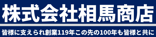 株式会社相馬商店