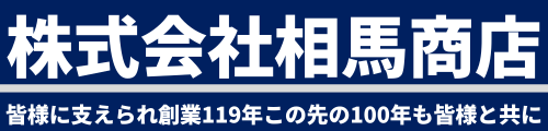 株式会社相馬商店｜北海道十勝新得町